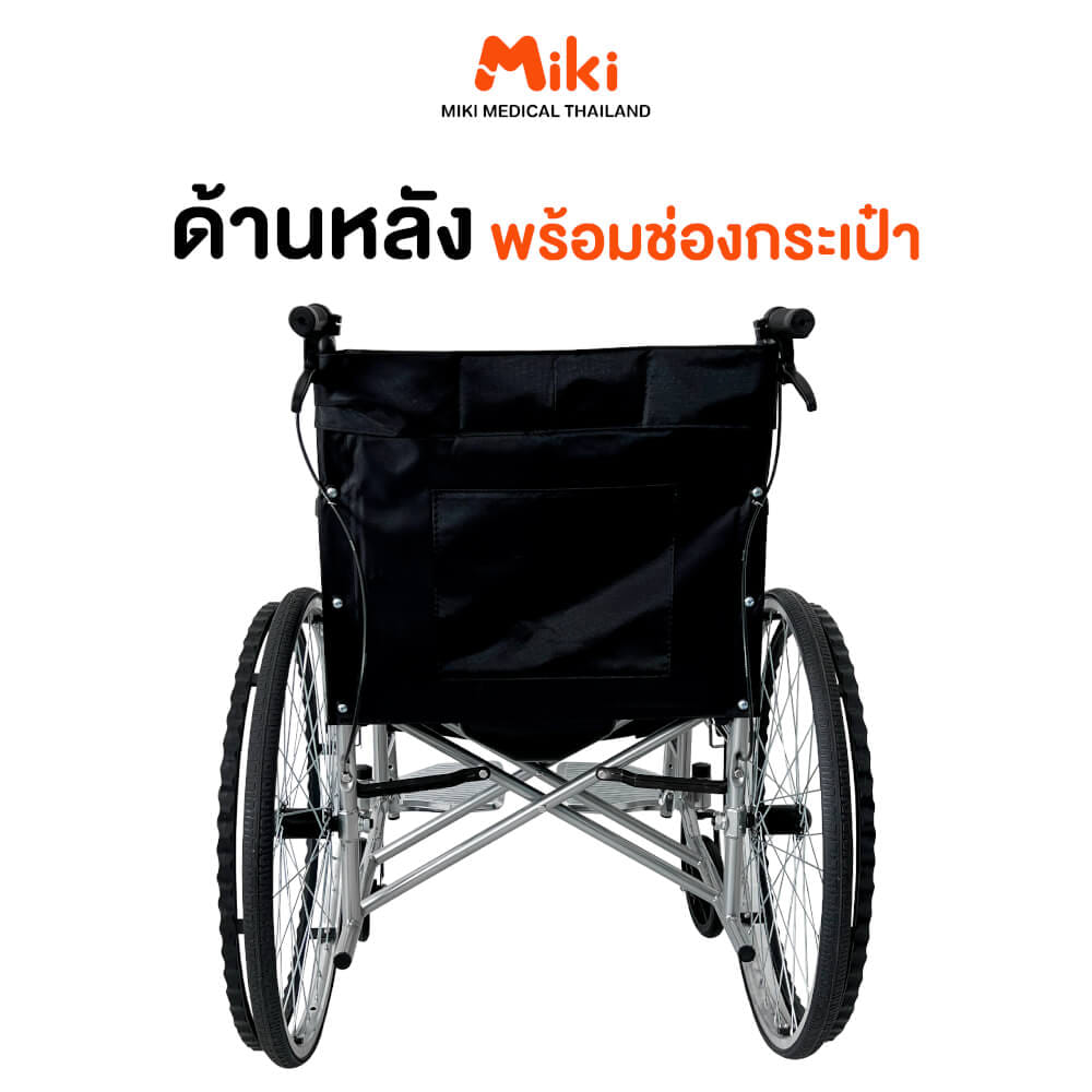 รถเข็นวีลแชร์ MIKI THAILAND WHEELCHAIR10 สีดำ_8